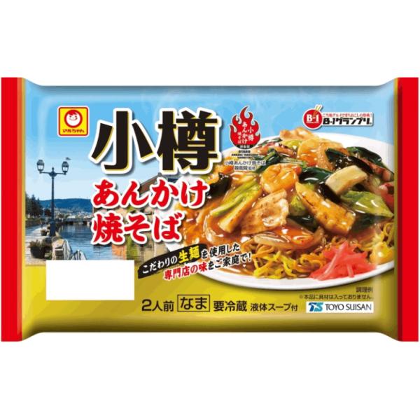 スーパーマルヒラ 日替わりセール中のサムネイル